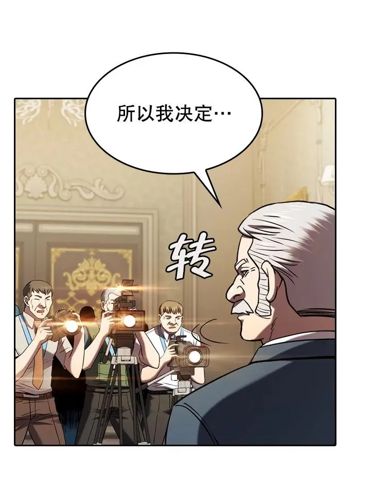 125.科尔·蒙当的答谢53
