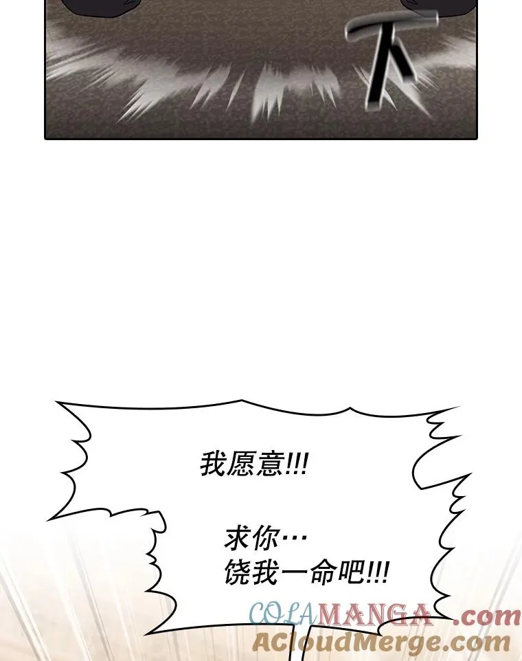 153.爱德华伯爵80