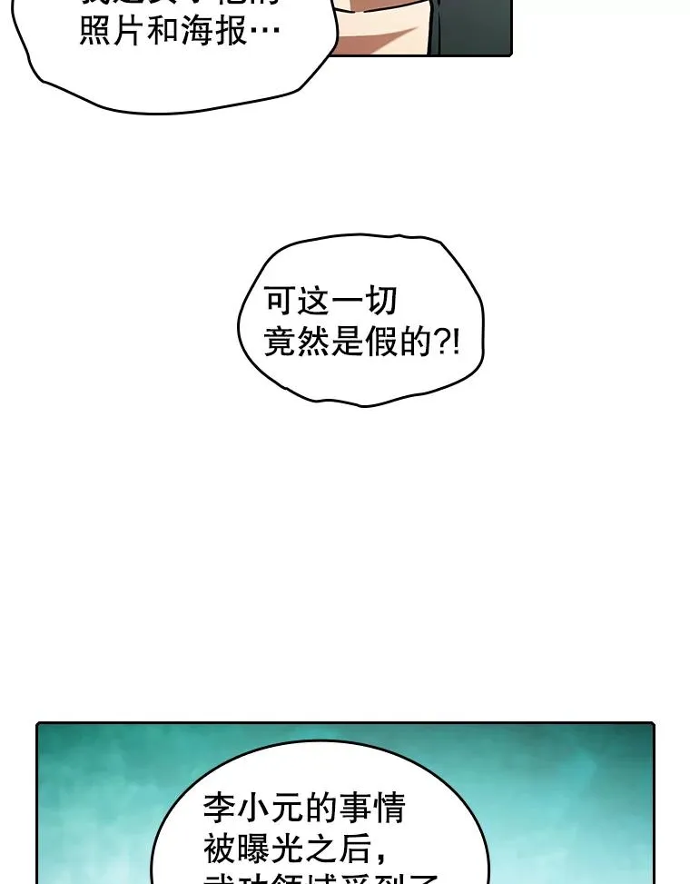 33.迟来的冲击54