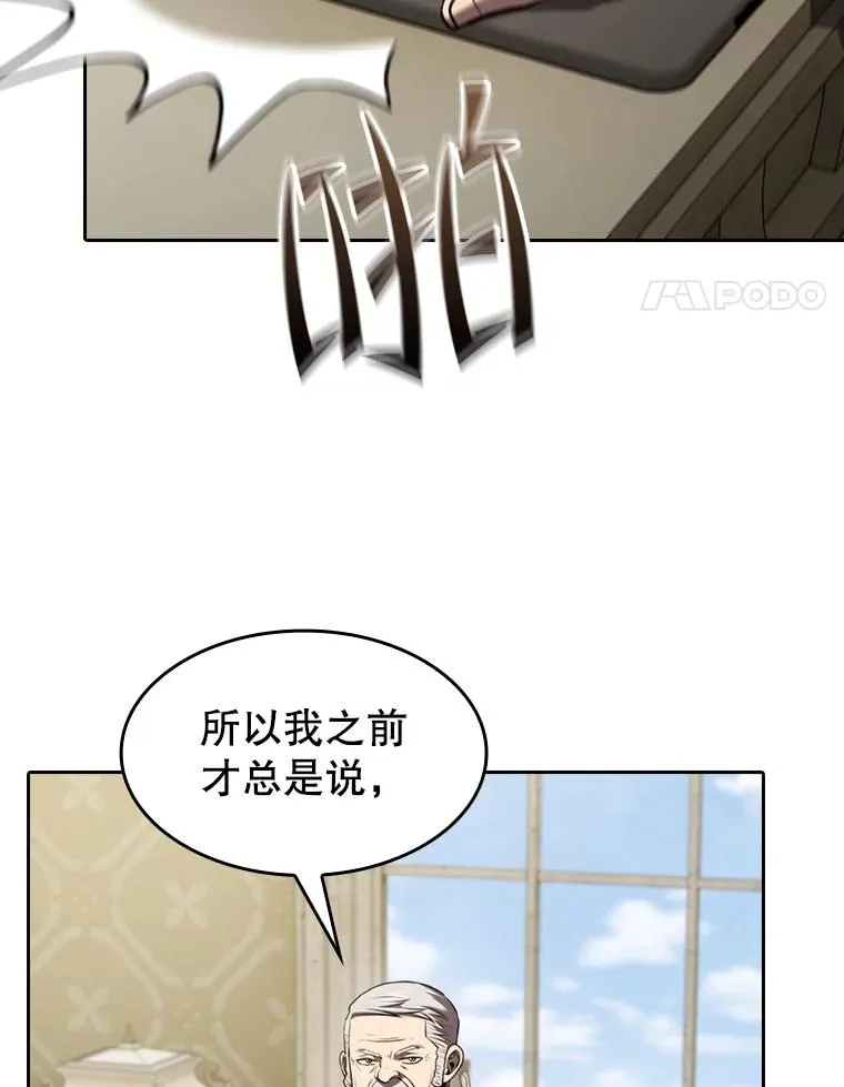 125.科尔·蒙当的答谢18