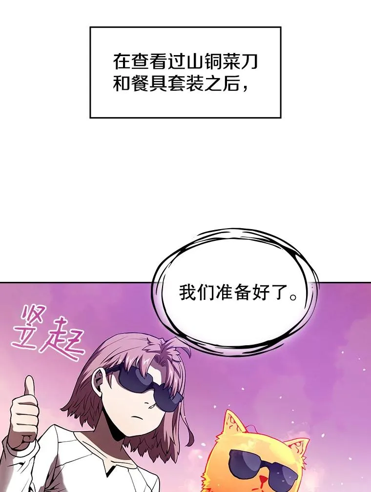 25.制作完成50