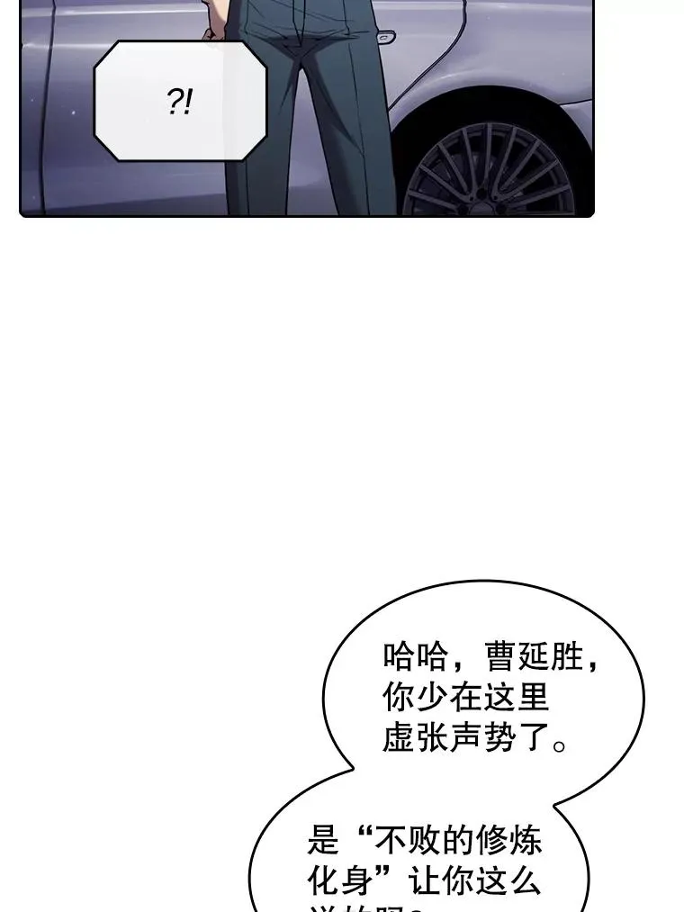 81.圣物25