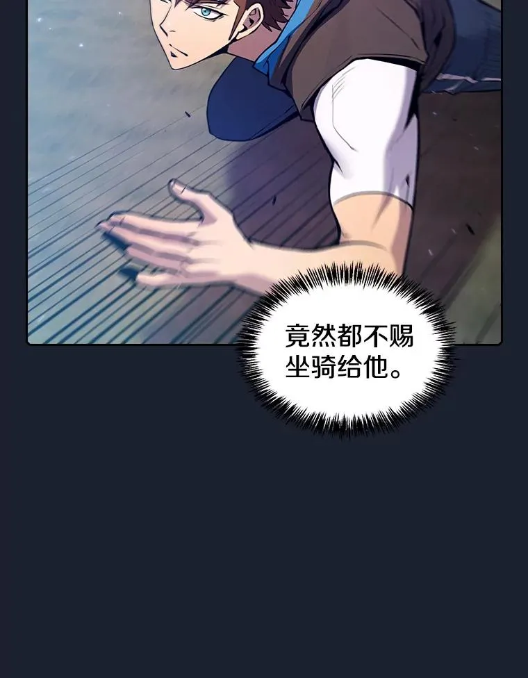 92.圣座对战-赛跑（2）13