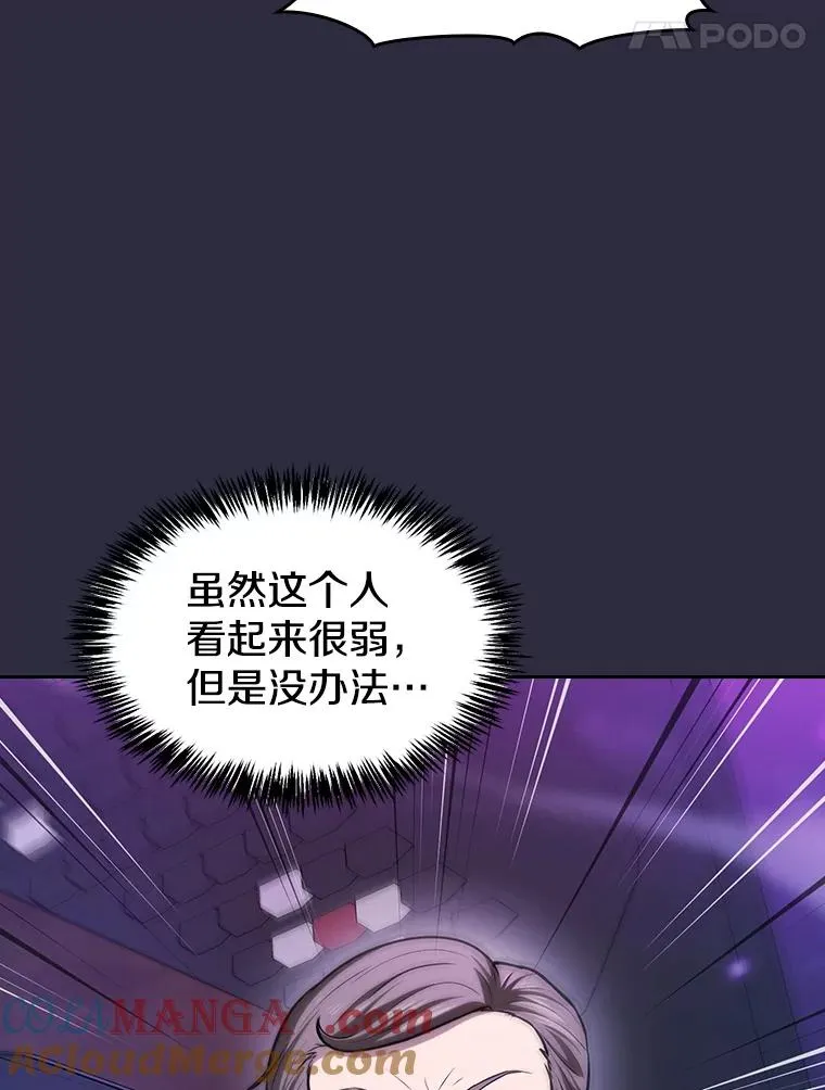 161.寄生虫112