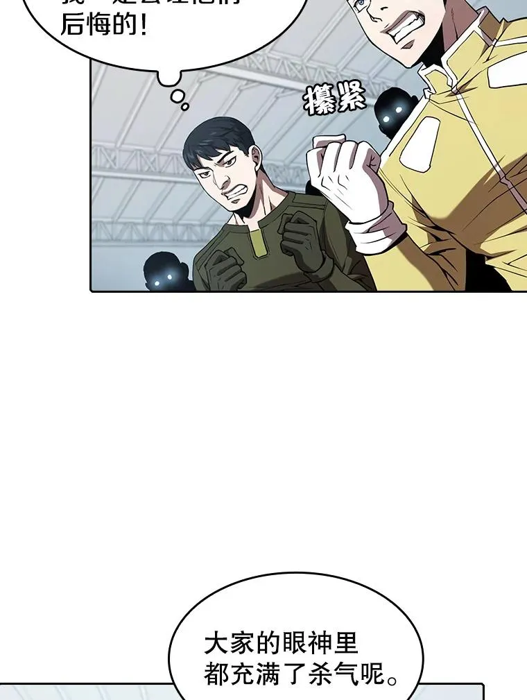 48.宣传武功67