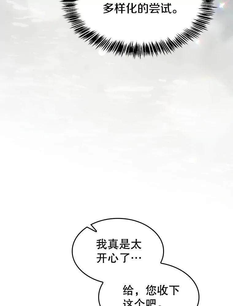 93.阮宝的邀请101