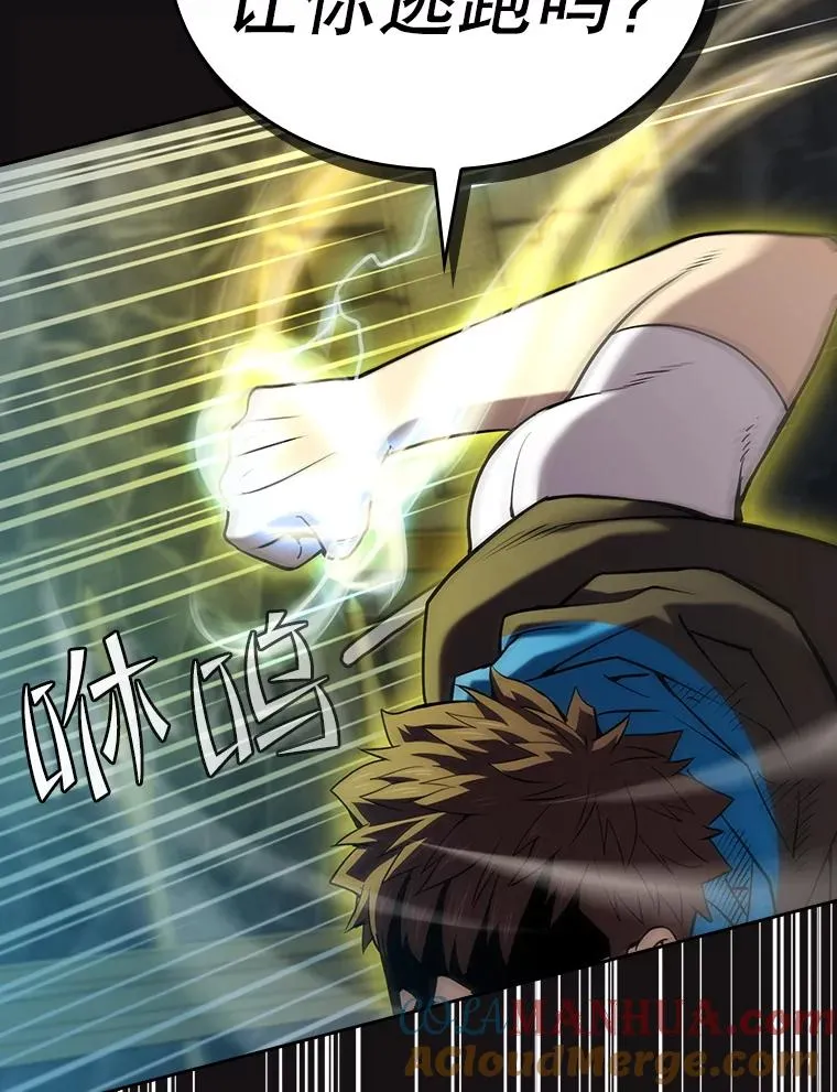 122.“自投罗网”88