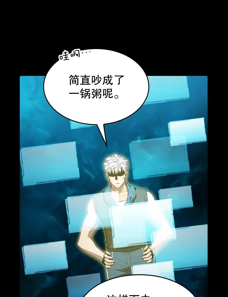 116.圣座之争110
