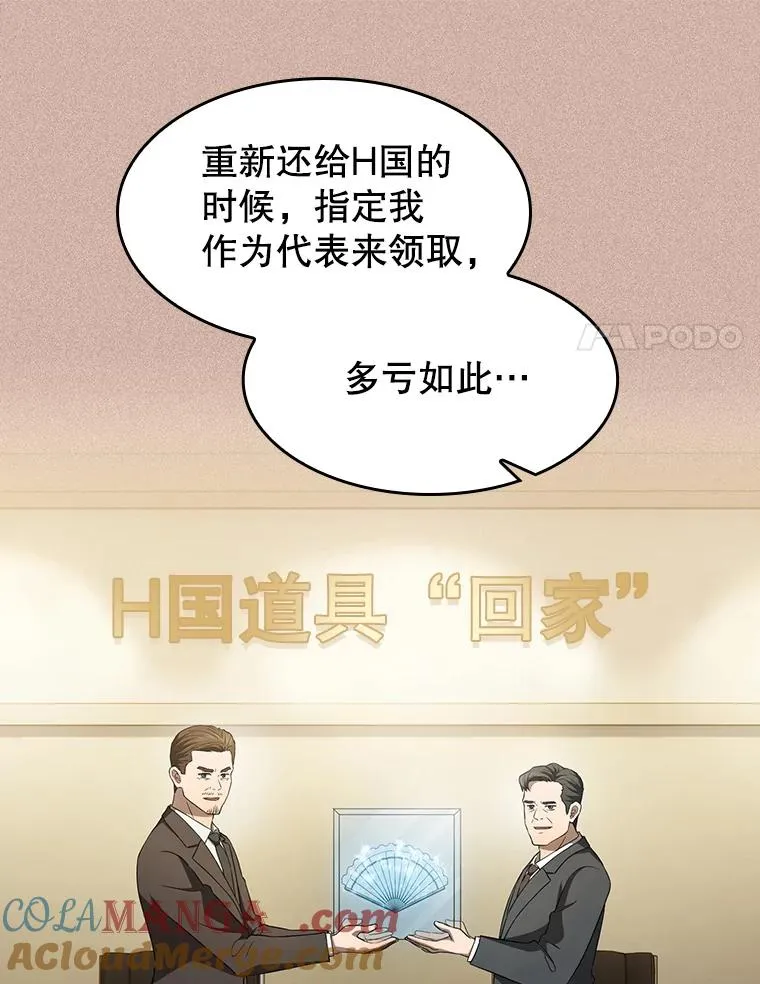 146.SSL战队84