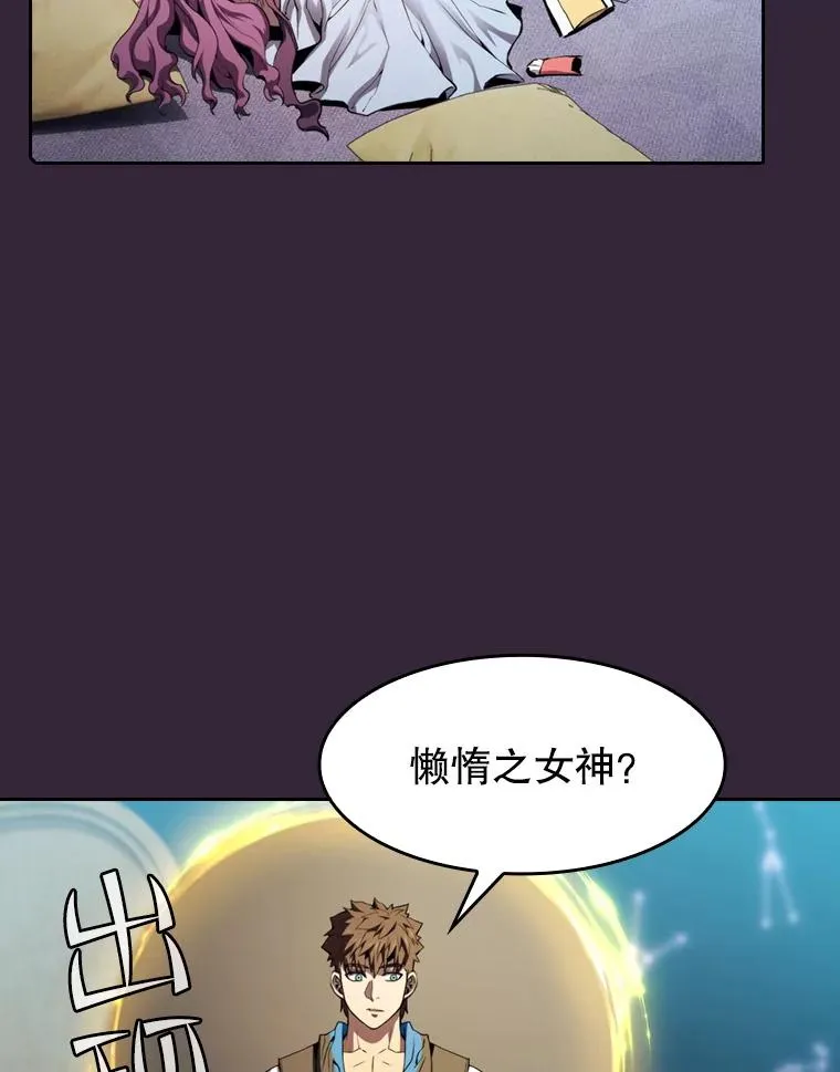 75.拯救研究员58