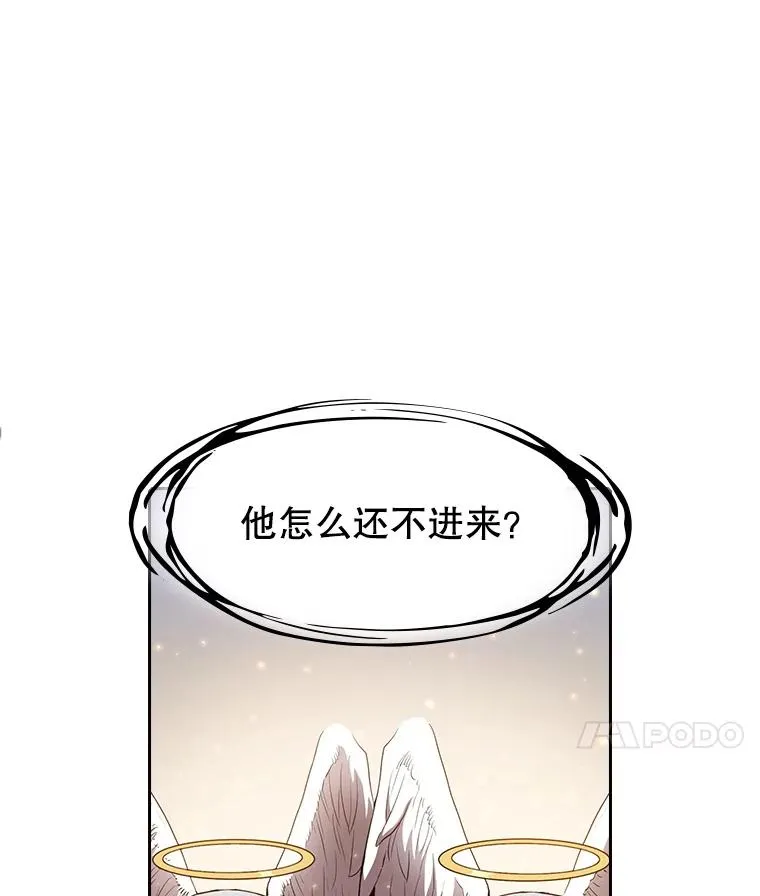 4.大岩蛇23