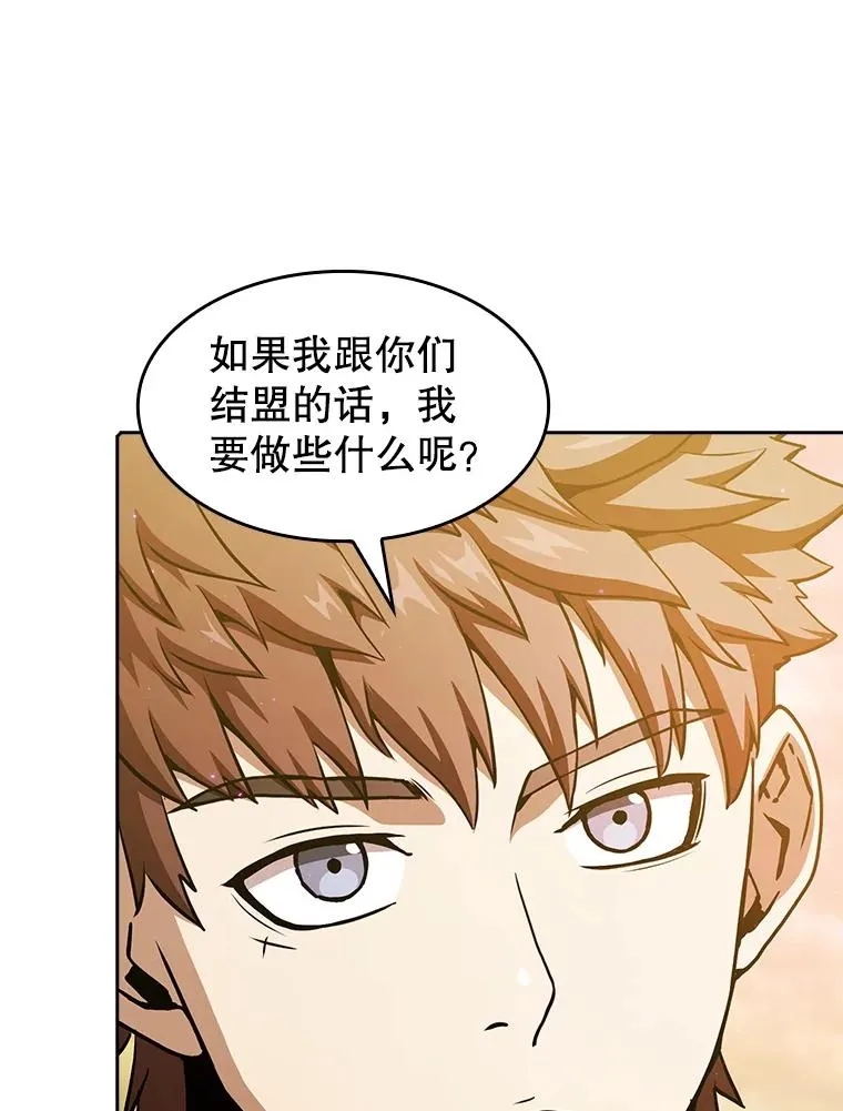 21.同盟71