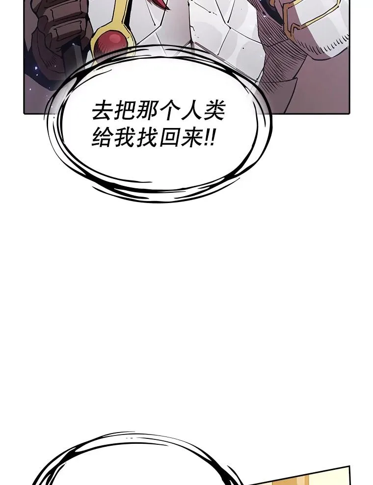 4.大岩蛇42