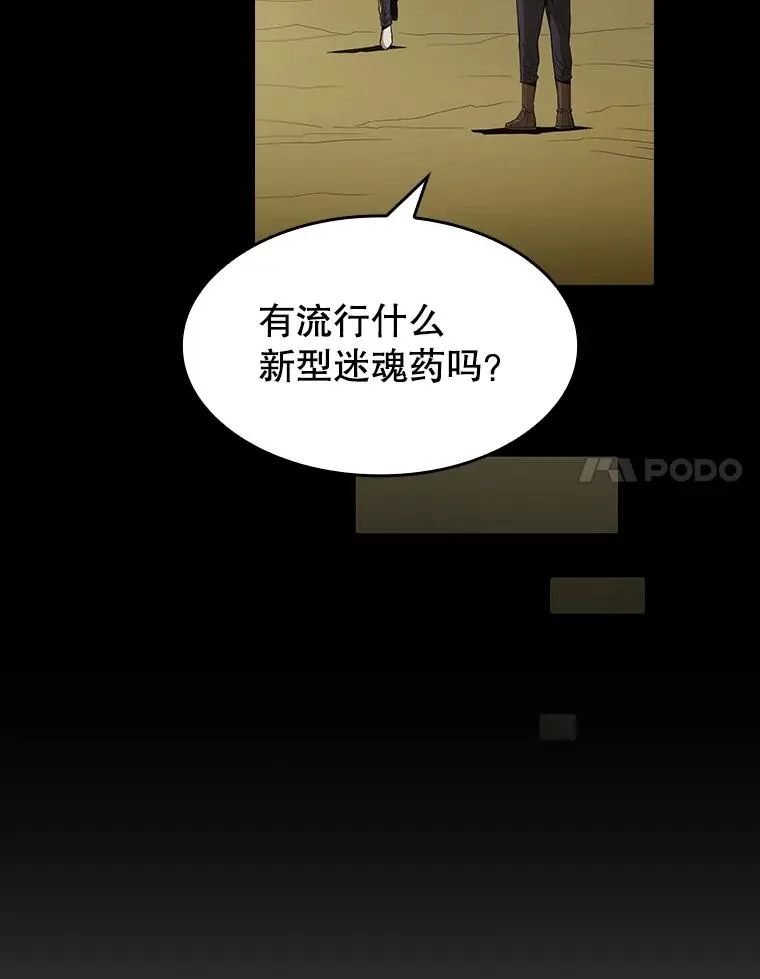 38.故友重逢（2）70