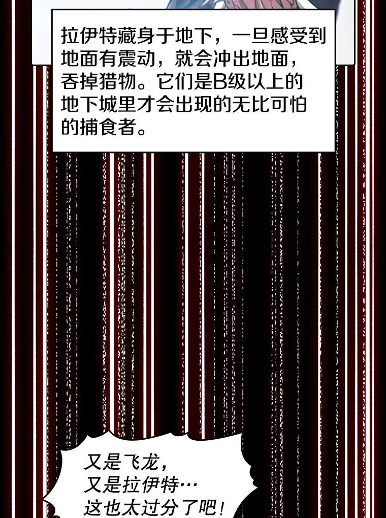 47.虚拟训练场95