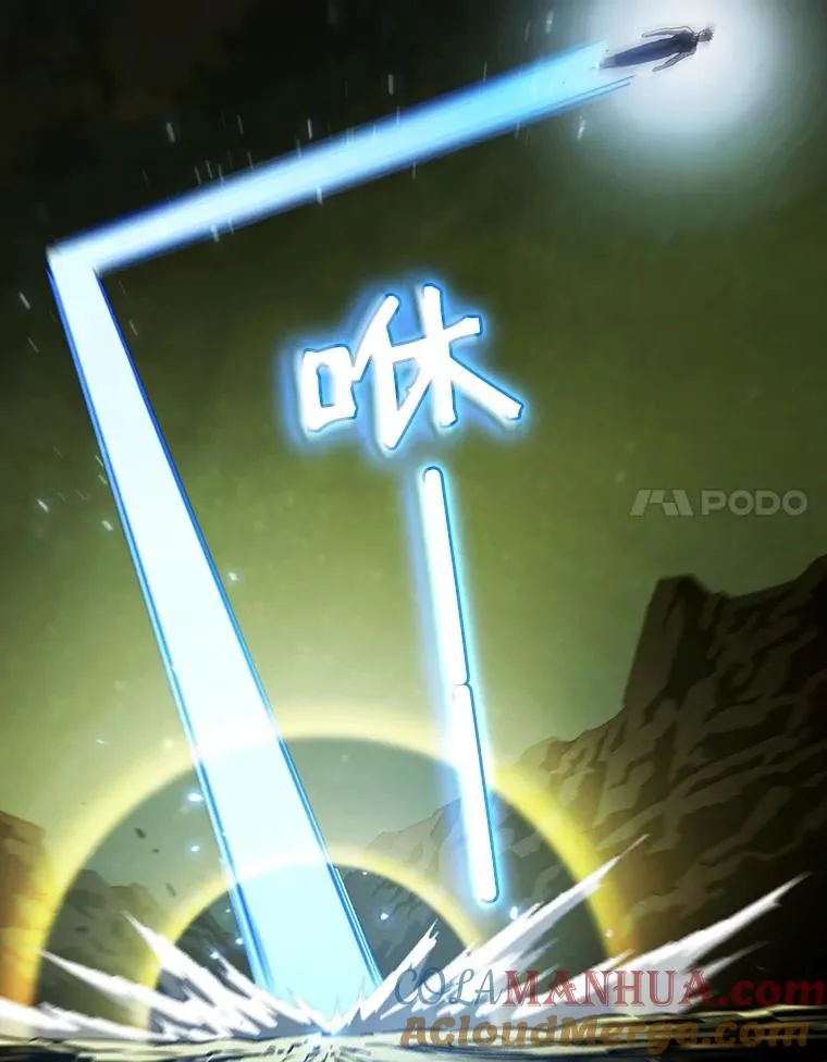 18.对战九头蛇272