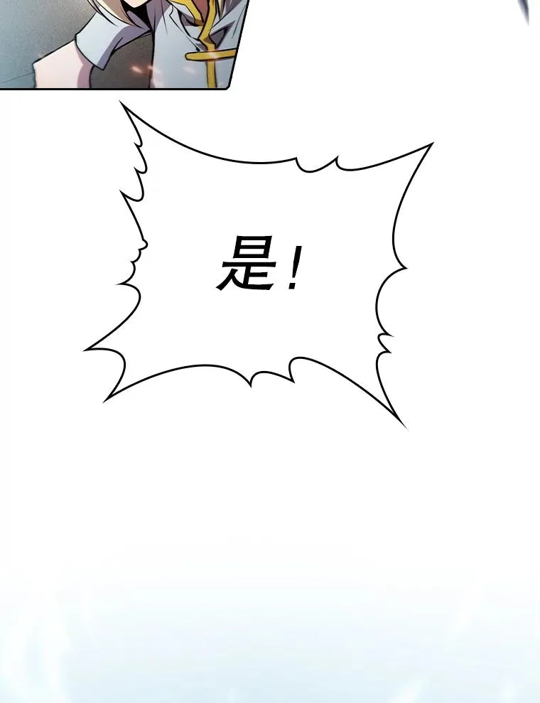 97.道格拉斯的顿悟34