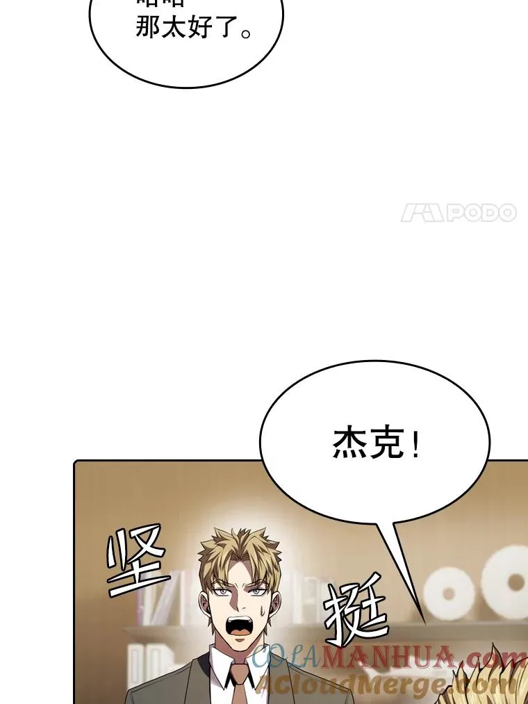 106.深渊传送门92