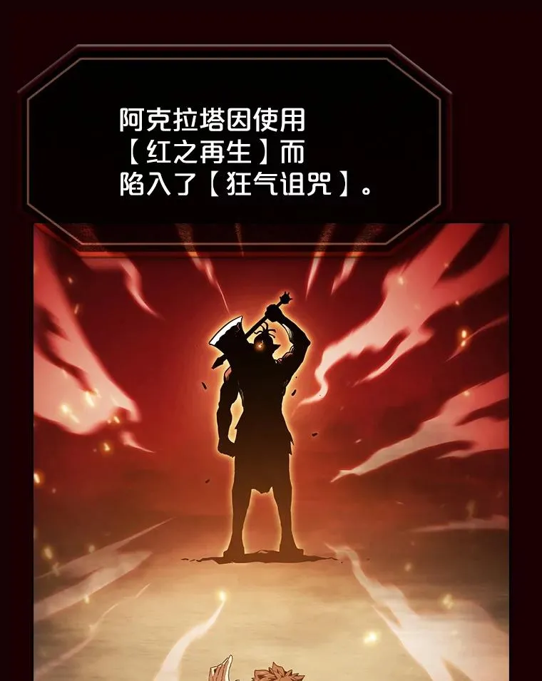 55.圣座对战65