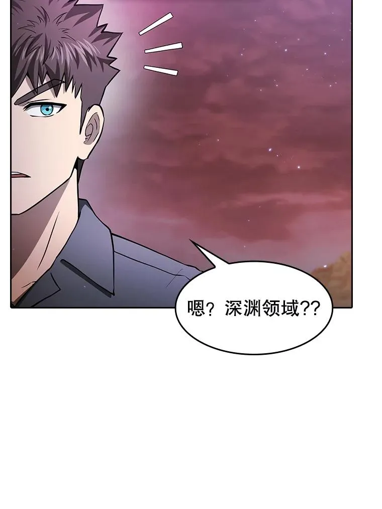 162.总裁代理58