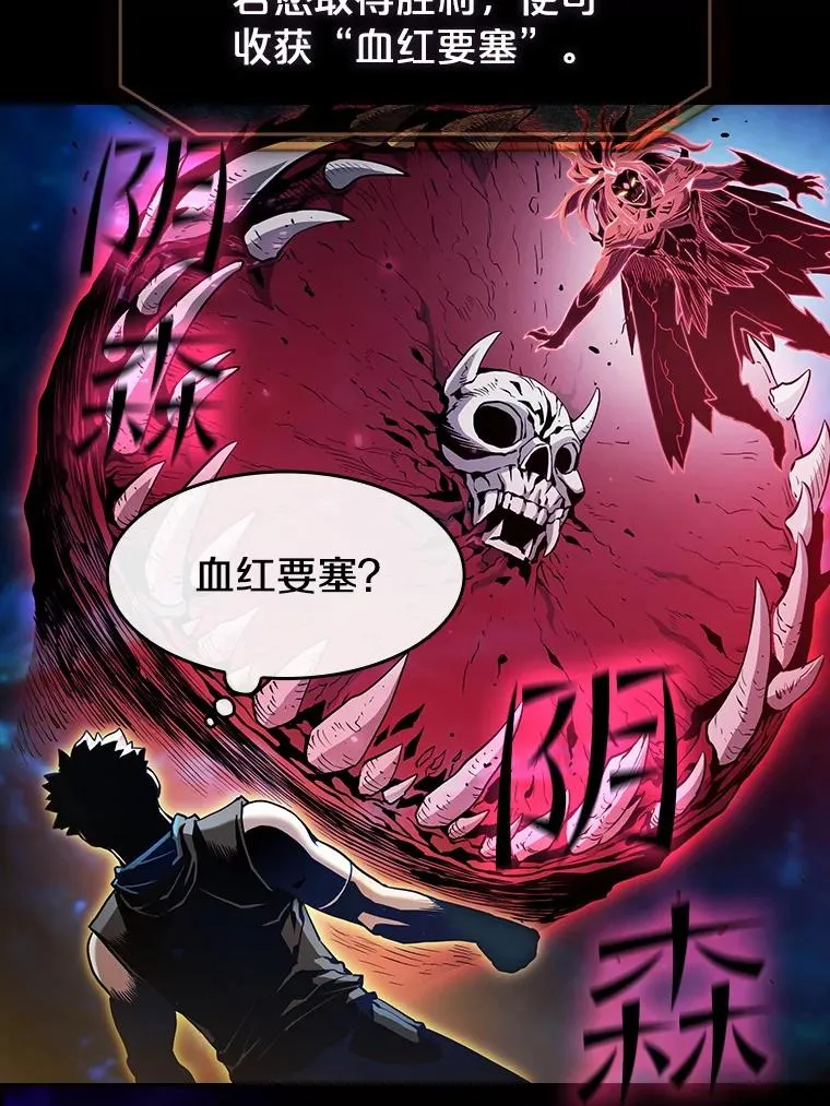 54.亲自上阵79