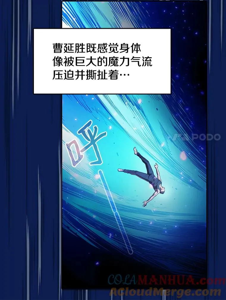 4.大岩蛇60