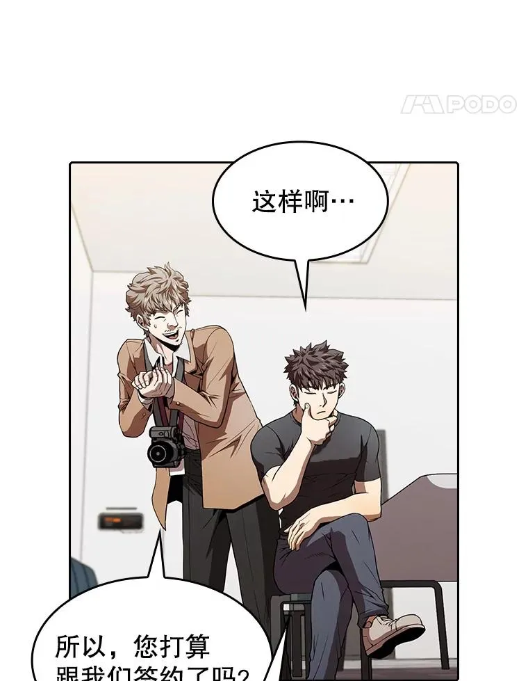 43.一招制胜37