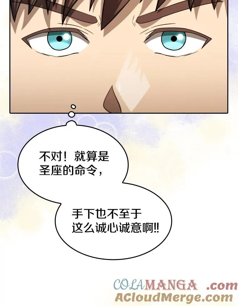 145.消失的陈夏义20