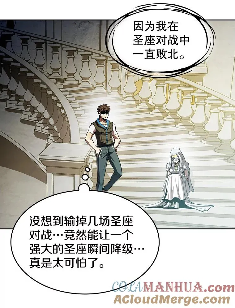 56.结盟68