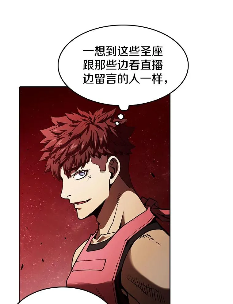 15.我要成为圣座67