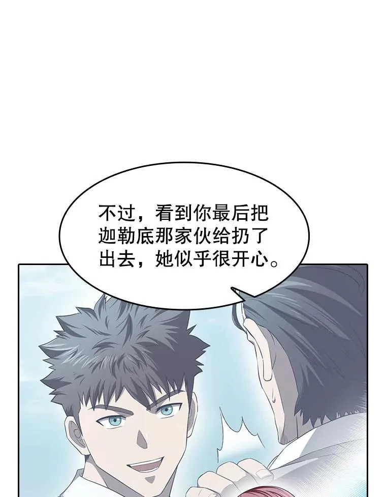 139.Z国的援助请求70