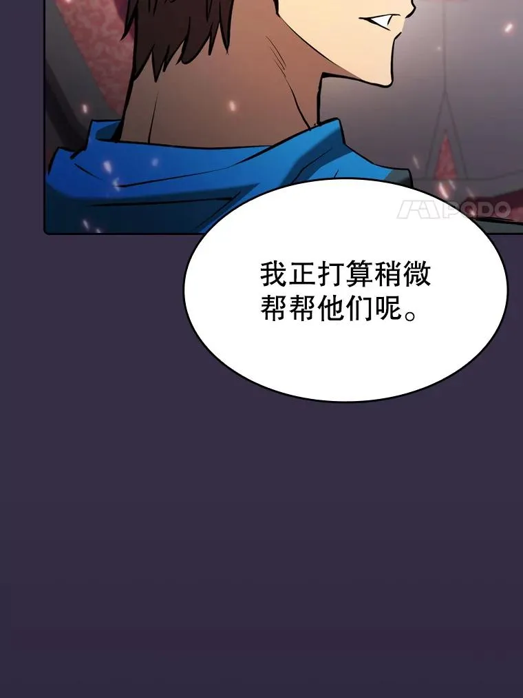 111.占领大要塞39