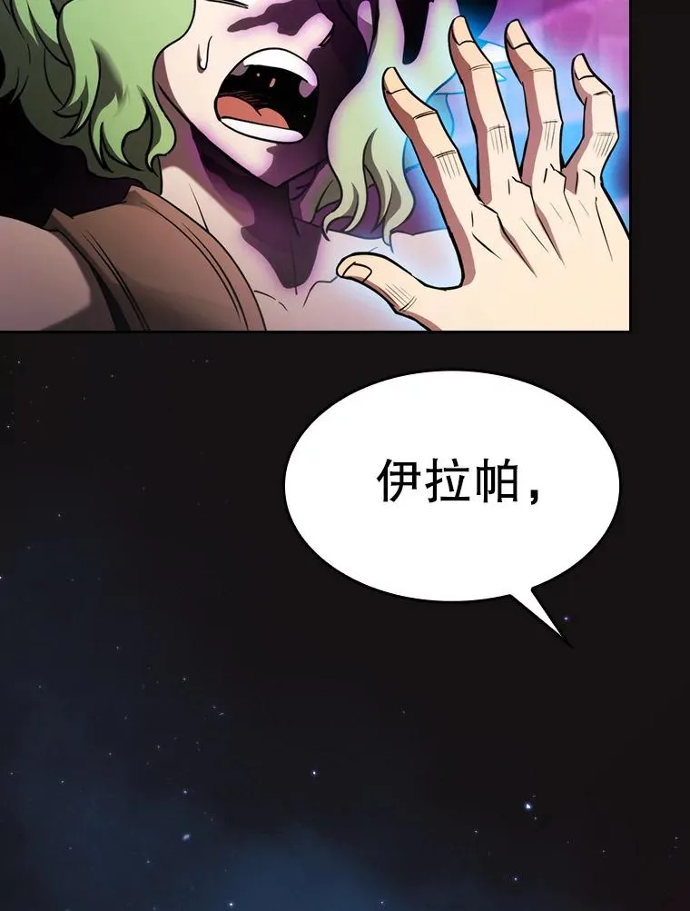 123.“自投罗网”（2）38