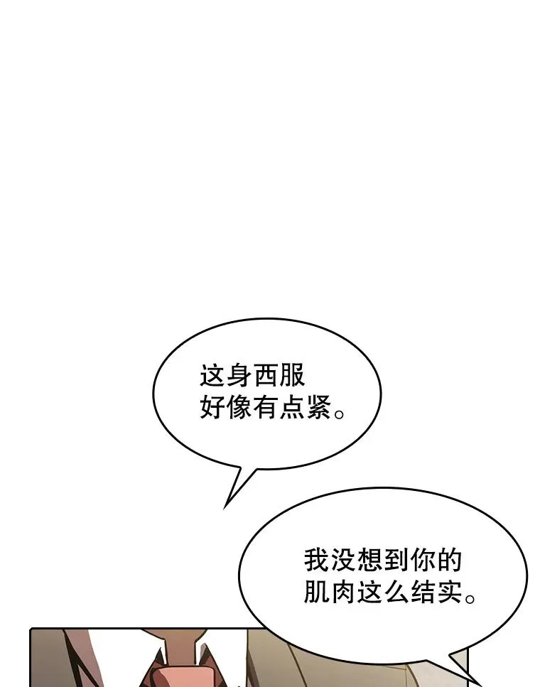 58.接受挑战（2）2