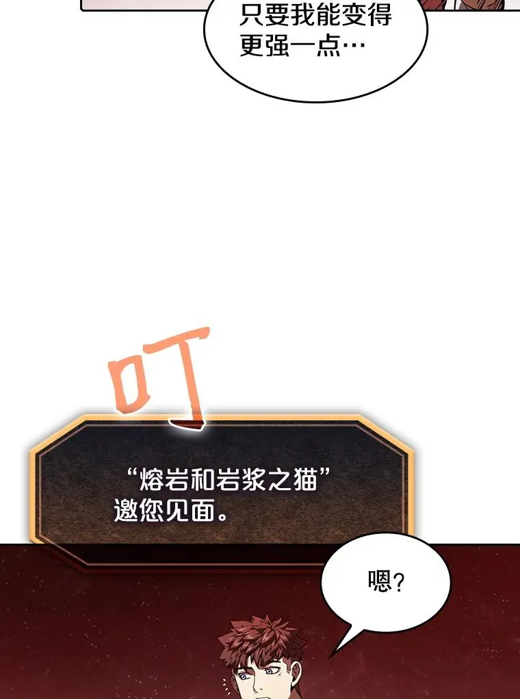 15.我要成为圣座57