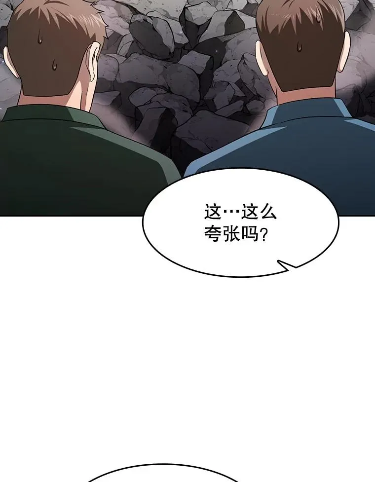 146.SSL战队30