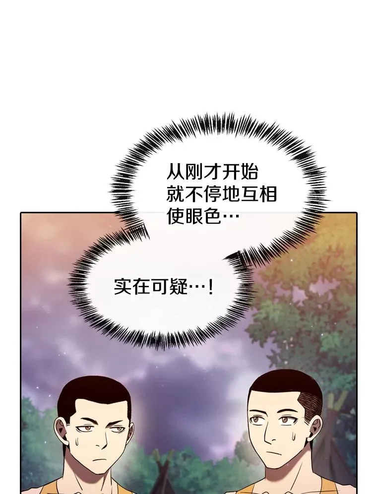 132.证词14