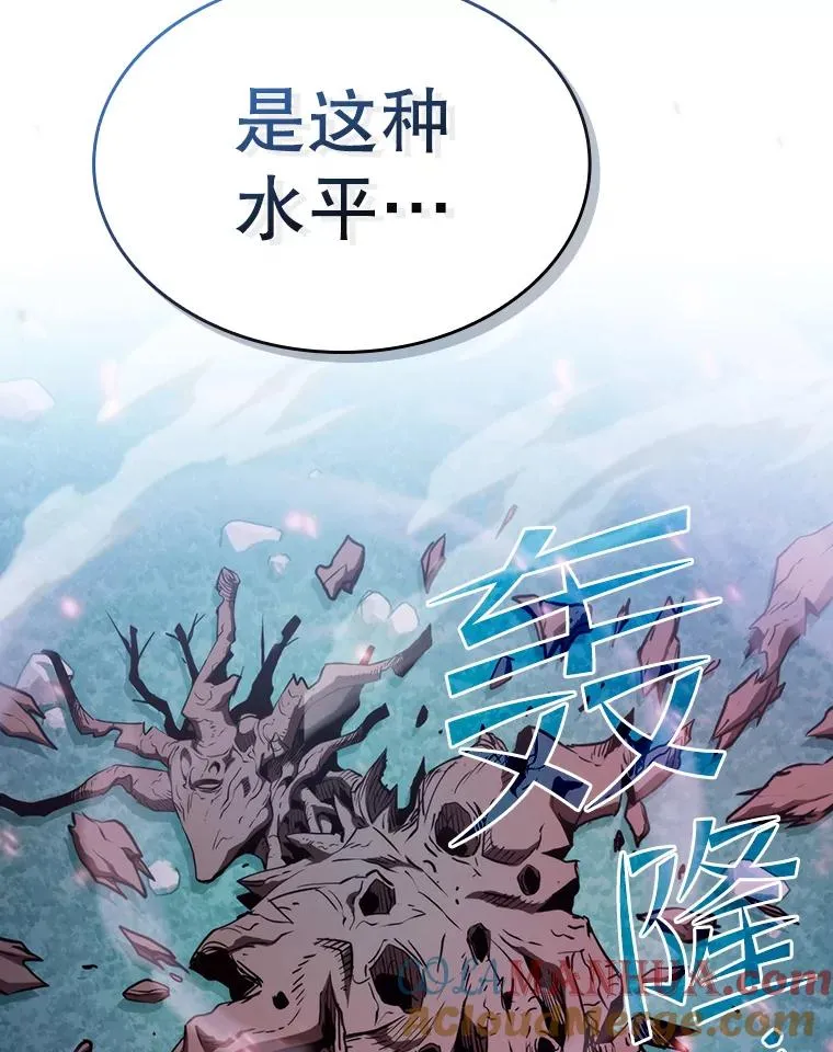 130.食人树120