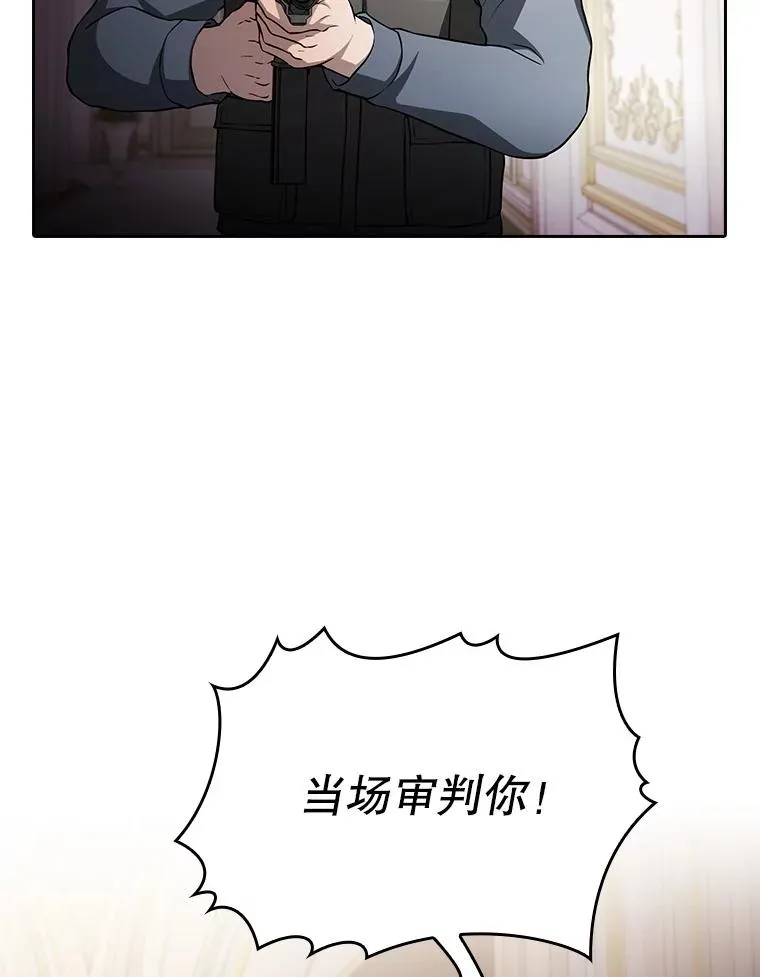 153.爱德华伯爵111