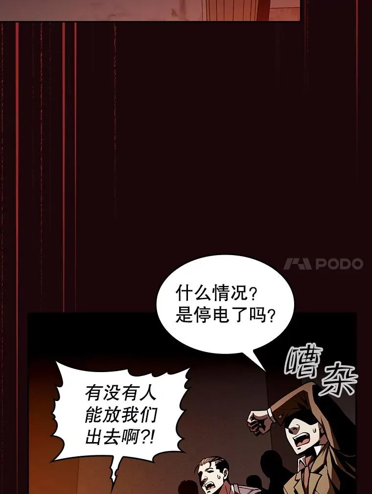 53.圣座的报复47