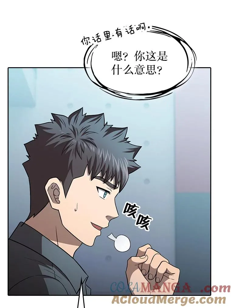 152.寻宝游戏20