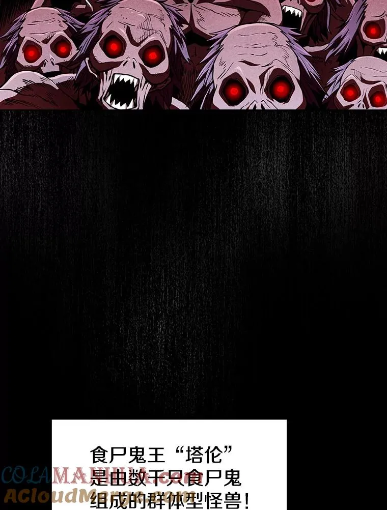 31.地下城332