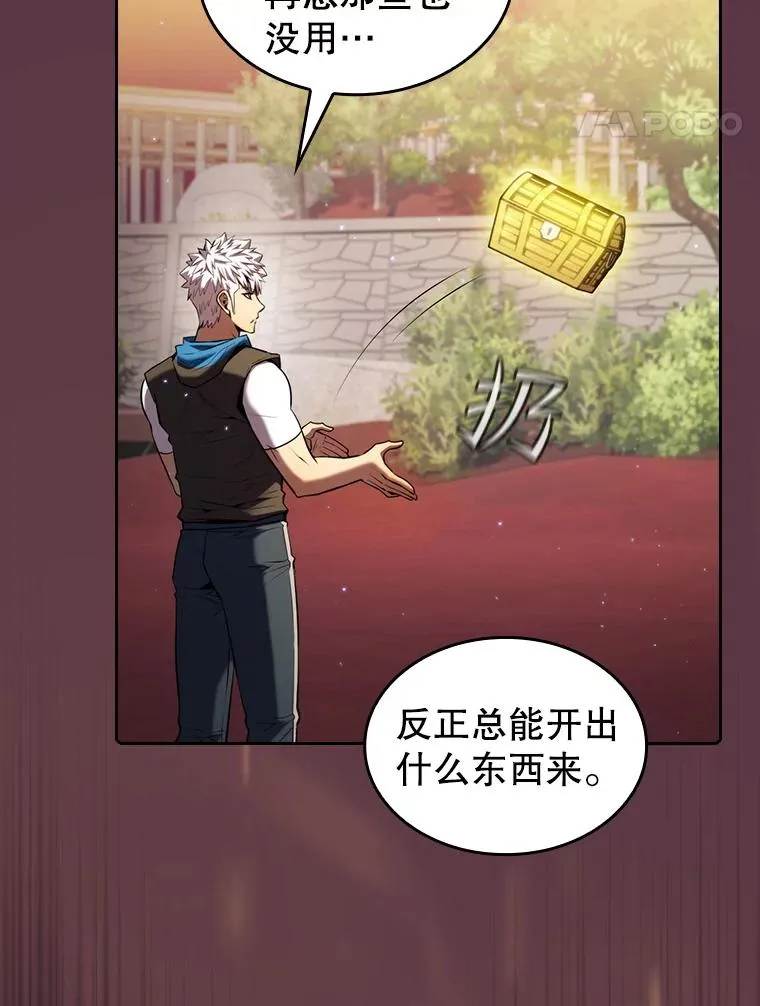 105.协商110