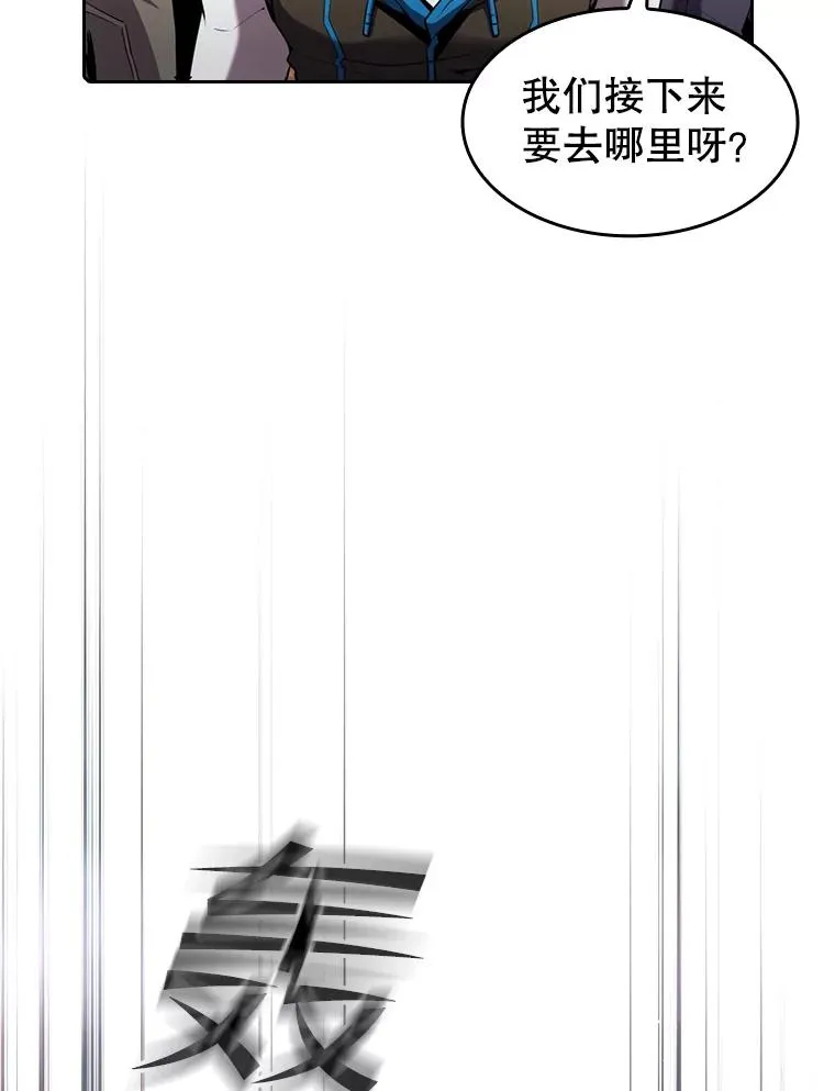 86.当灾难来临前85