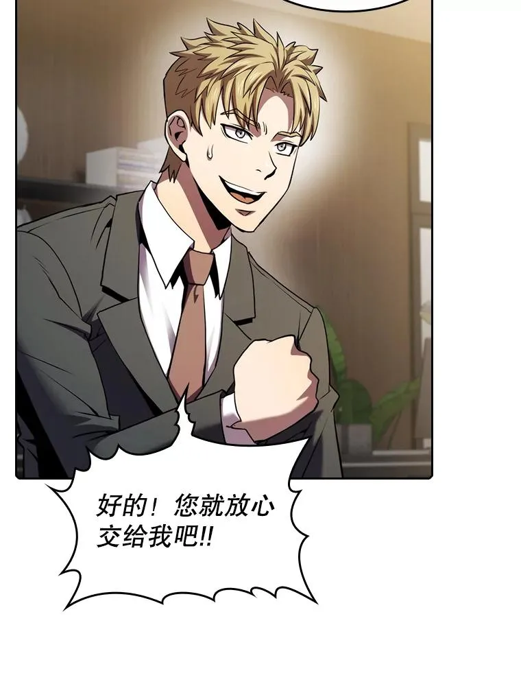 106.深渊传送门94