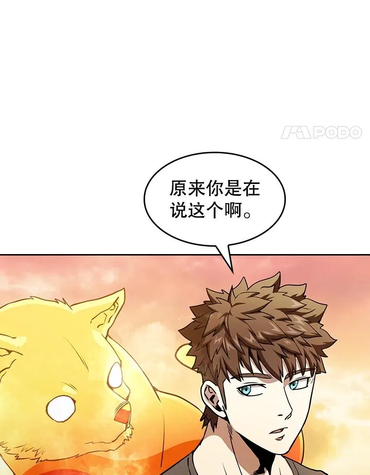39.内部世界21