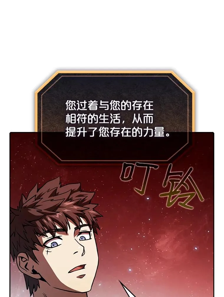 16.存在的力量71