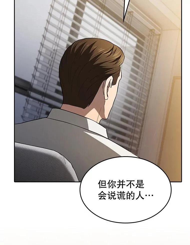 147.夜叉战队2