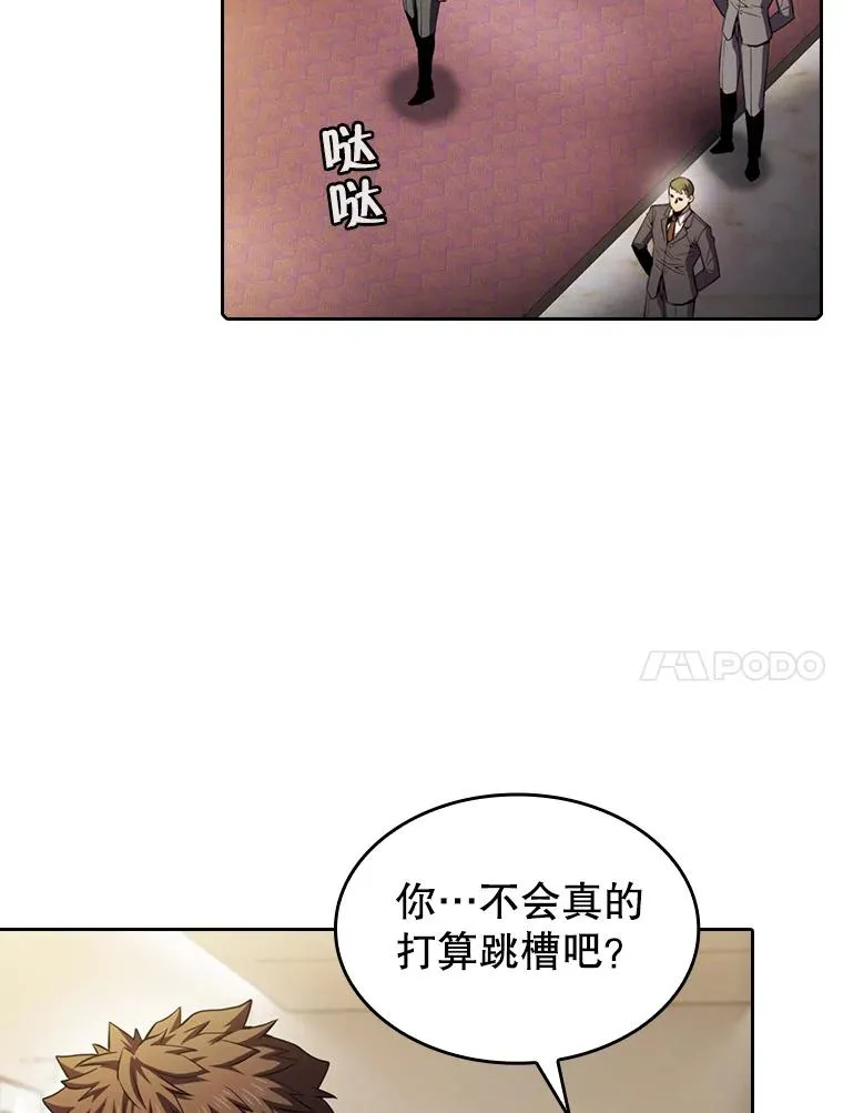 79.艾��克斯·帕克的提议89