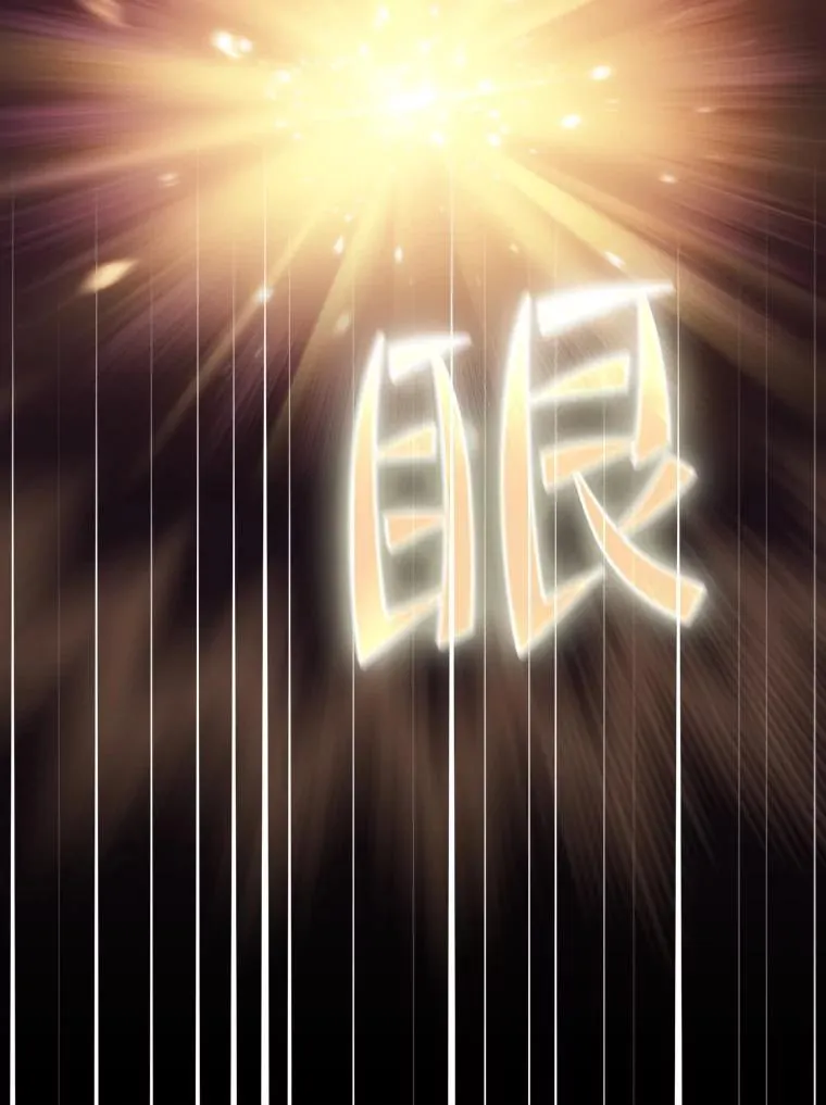 81.圣物83